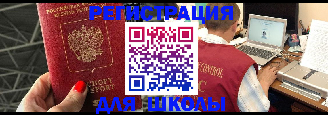 где прописаться в Сольцах