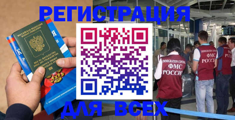 прописка поиск в Сольцах