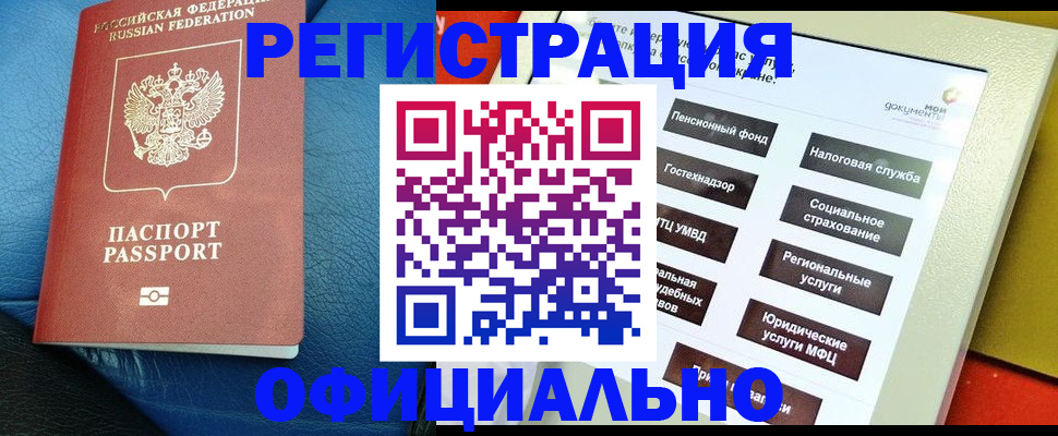 прописка для школы в Сольцах